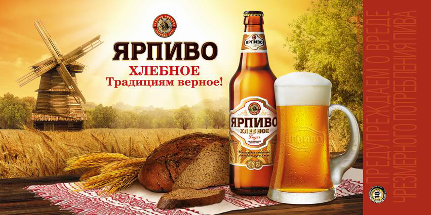 мотивация в рекламе. мотив традиции в рекламе примеры. русский фольклор узоры городецкая. квас русские традиции. мотив традиций.