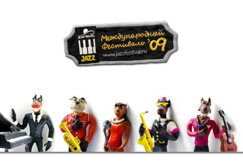 «Дон Ченто Джаз», пластилин, стиль, джаз, фестиваль, международный фестиваль, студия Contact Media