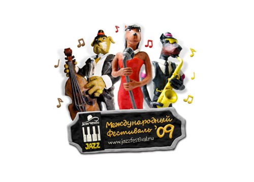 «Дон Ченто Джаз», пластилин, стиль, джаз, фестиваль, международный фестиваль, студия Contact Media