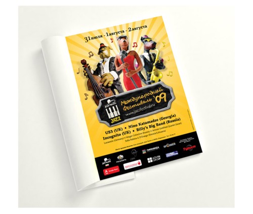 «Дон Ченто Джаз», пластилин, стиль, джаз, фестиваль, международный фестиваль, студия Contact Media