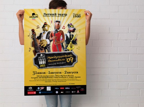 «Дон Ченто Джаз», пластилин, стиль, джаз, фестиваль, международный фестиваль, студия Contact Media