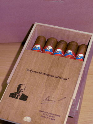 Cигарная марка private label, российский реестр, сигара, Михаил Шмаков, «Михаил Шмаков. Robusto-60»