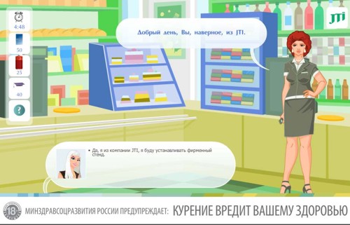 Онлайн-игры от FunkyJob.ru и JTI