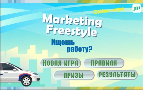 Онлайн-игры от FunkyJob.ru и JTI