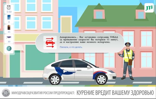 Онлайн-игры от FunkyJob.ru и JTI