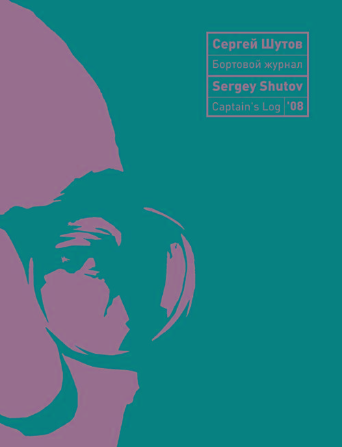  " .   '08"  Agey Tomesh