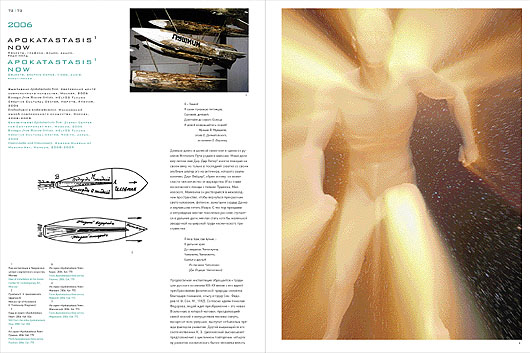  " .   '08"  Agey Tomesh