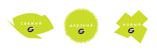 Фирменный стиль CityFitness