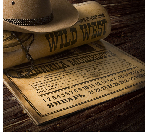 Рекламный принт FRONT:DESIGN