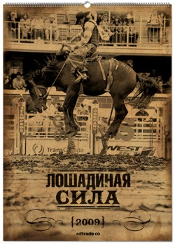 Рекламный принт FRONT:DESIGN