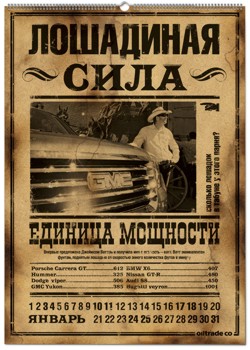 Рекламный принт FRONT:DESIGN