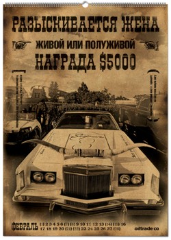 Рекламный принт FRONT:DESIGN