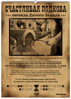 Рекламный принт FRONT:DESIGN