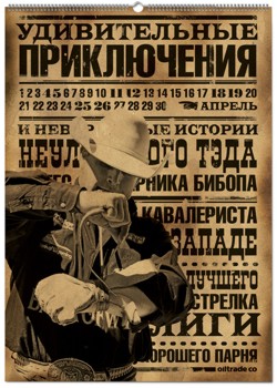 Рекламный принт FRONT:DESIGN