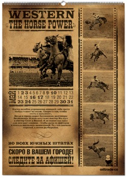 Рекламный принт FRONT:DESIGN