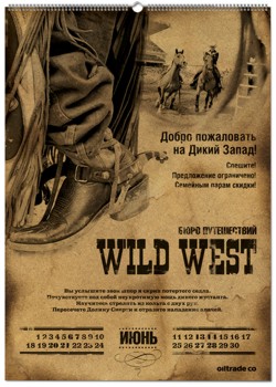 Рекламный принт FRONT:DESIGN