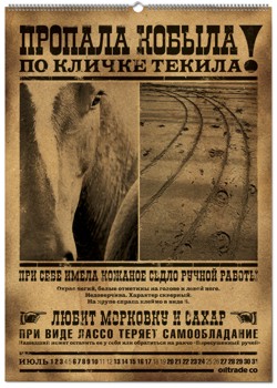 Рекламный принт FRONT:DESIGN