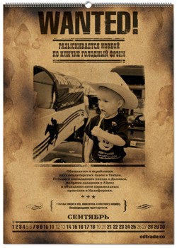 Рекламный принт FRONT:DESIGN