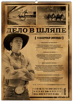 Рекламный принт FRONT:DESIGN