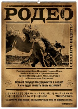 Рекламный принт FRONT:DESIGN