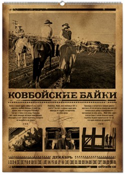 Рекламный принт FRONT:DESIGN