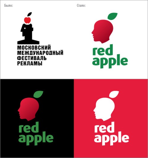  Red Apple 2009