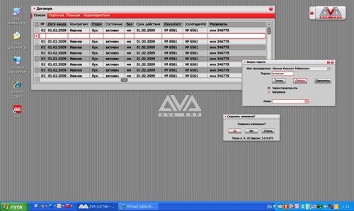AVA Systems