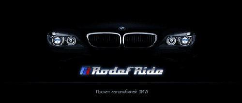 Brand Division,  , BMW 7- 