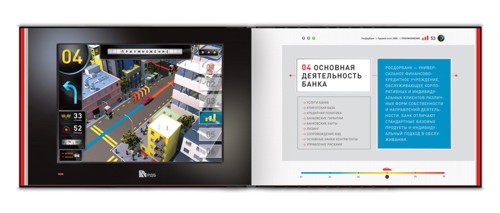 "P.O.I.", points of interest,  , GPS-. "", "", "", "", "", "", ""