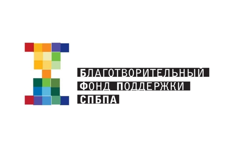 БизнесЛинк, Благотворительный фонд СПб Государственной Педиатрической Медицинской Академии