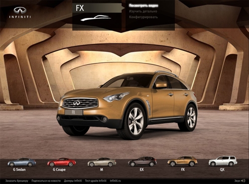 Infiniti , Red Keds,  