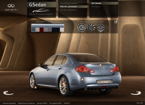 Infiniti , Red Keds,  