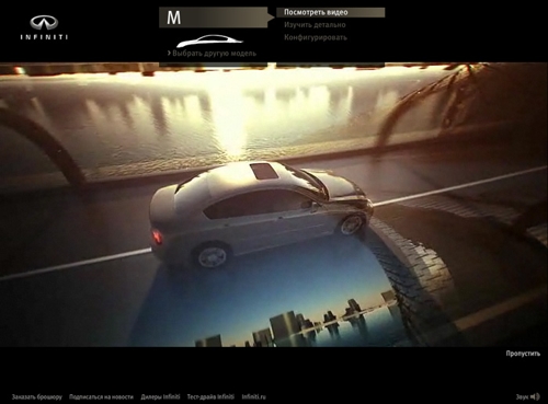 Infiniti , Red Keds,  