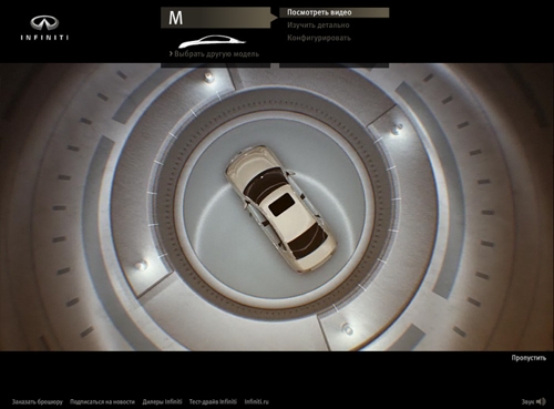 Infiniti , Red Keds,  