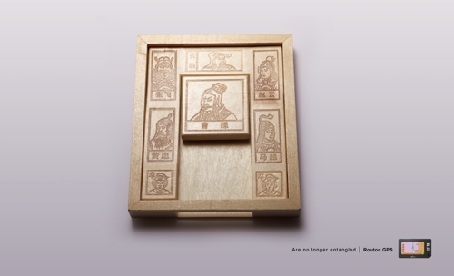 GPS-, Routon , ZR4218AD