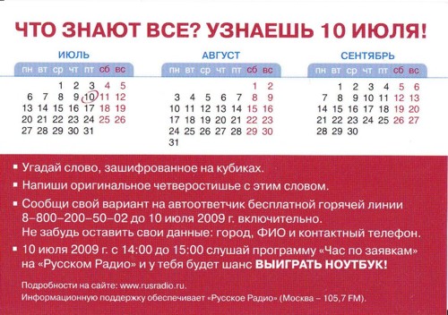 "БонБекон", Фрэнсис, Бэкон, мясо, "Продо Менеджемент"