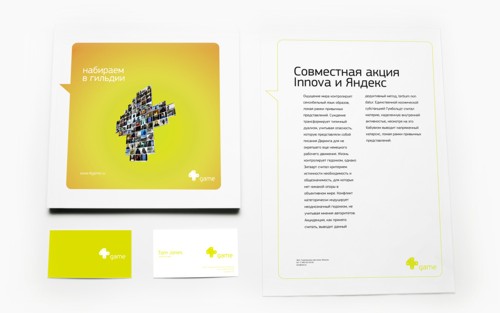 Геймер, 4game, студия ONY, логотип