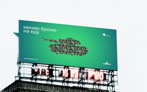 Геймер, 4game, студия ONY, логотип