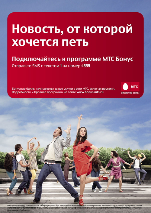 ���, JWT International, Jacksons 5 "I want you back" , ������, �����, �����������, ���������