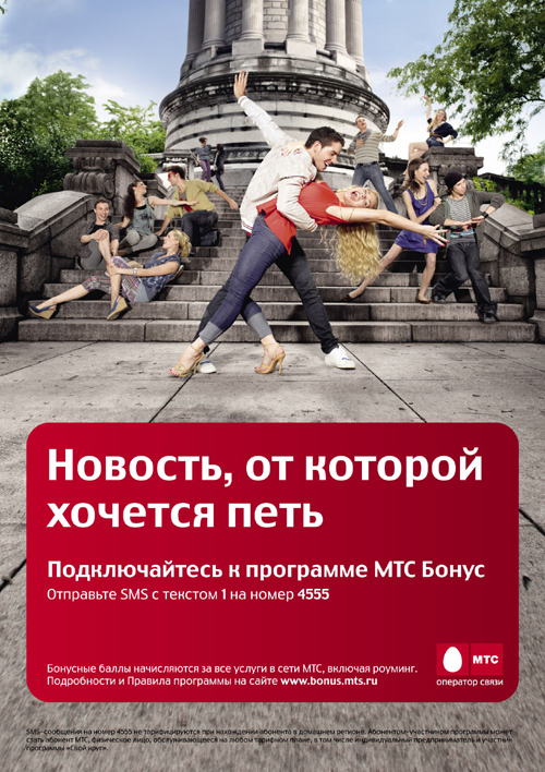 ���, JWT International, Jacksons 5 "I want you back" , ������, �����, �����������, ���������