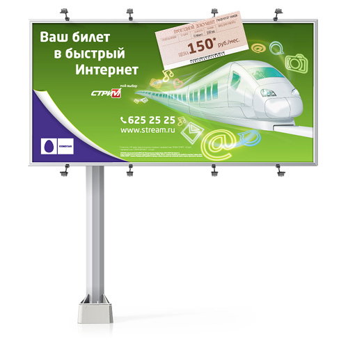 Матрешки, "стримаются", Кампания "Стрим", студия FormFarm, интернет, бесплатно