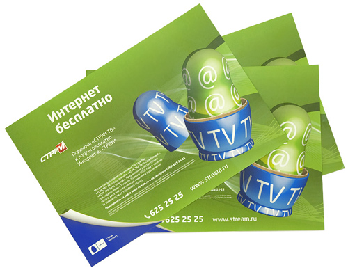 Матрешки, "стримаются", Кампания "Стрим", студия FormFarm, интернет, бесплатно