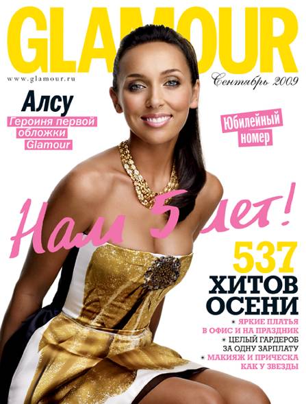 Glamour,  "Conde Nast ", , , ,    ,  ,  -