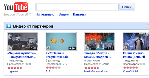  YouTube, , ,  Google