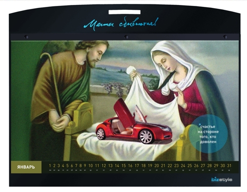 Bizstyle, ���������,