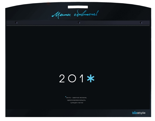 Bizstyle, ���������,