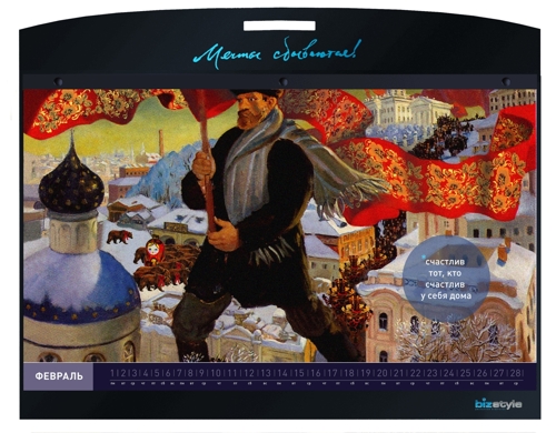 Bizstyle, ���������,