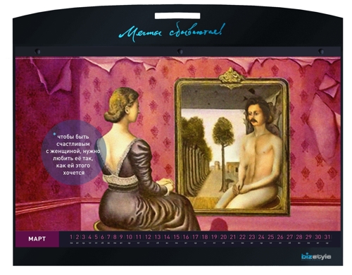 Bizstyle, ���������,