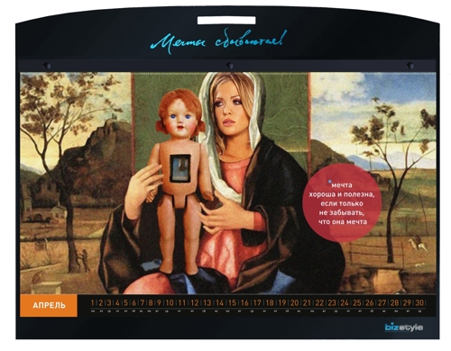 Bizstyle, ���������,