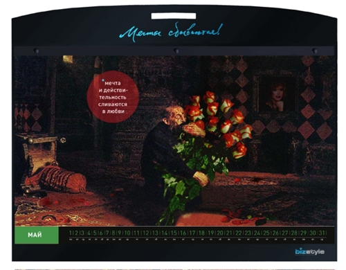 Bizstyle, ���������,